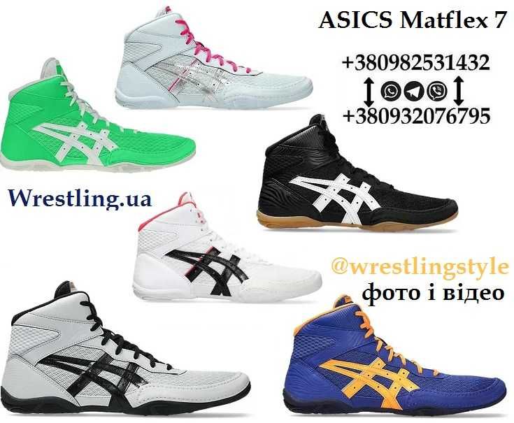БОРЦОВКИ, БОКСЕРКИ, БОРЦІВКИ ASICS Matflex 7, розміри, оригінал