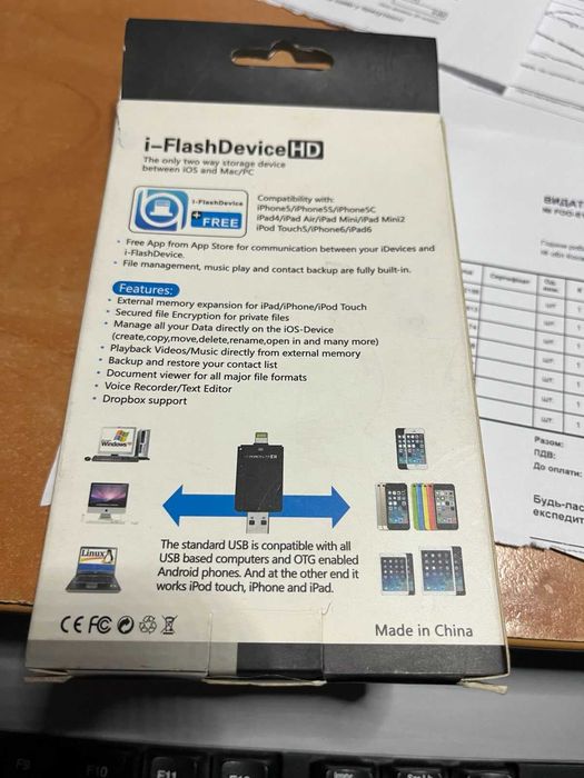 Флешка SD для Apple iPhone з роз'ємом USB