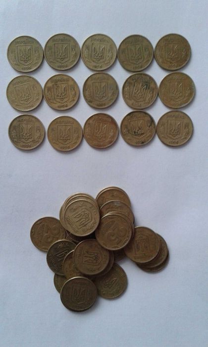 25 копеек 1996г.