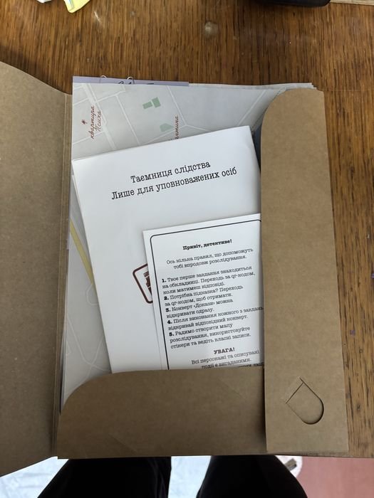 Нерозкриті справи #3# 1 та # 120/20/00/06