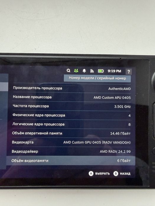 ‼️ЯК НОВА‼️Игровая приставка Valve Steam Deck LCD 512GB