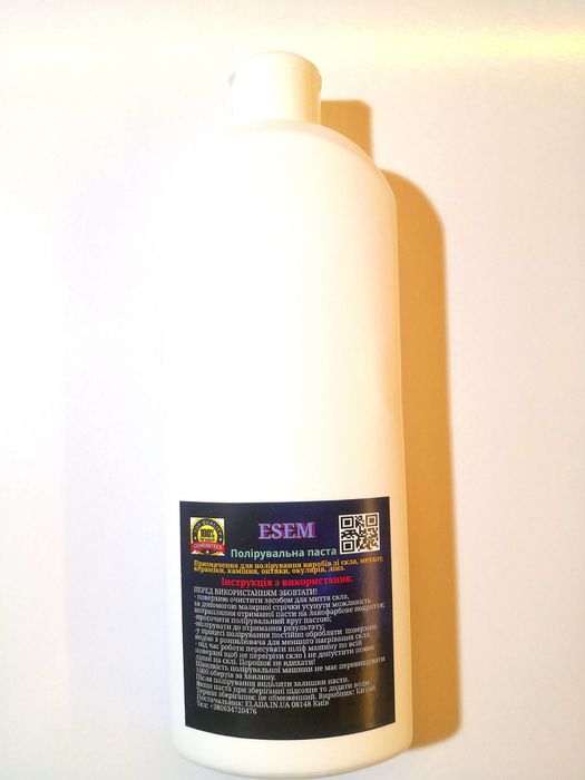 Паста для поліровки скла лобового домашнього душової варочної кахелю