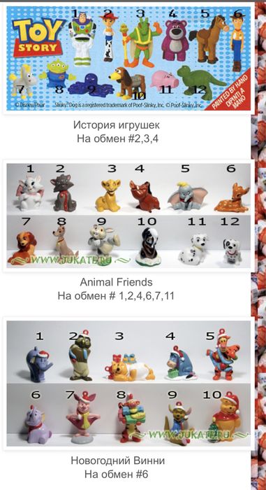 Заини / Zaini 2