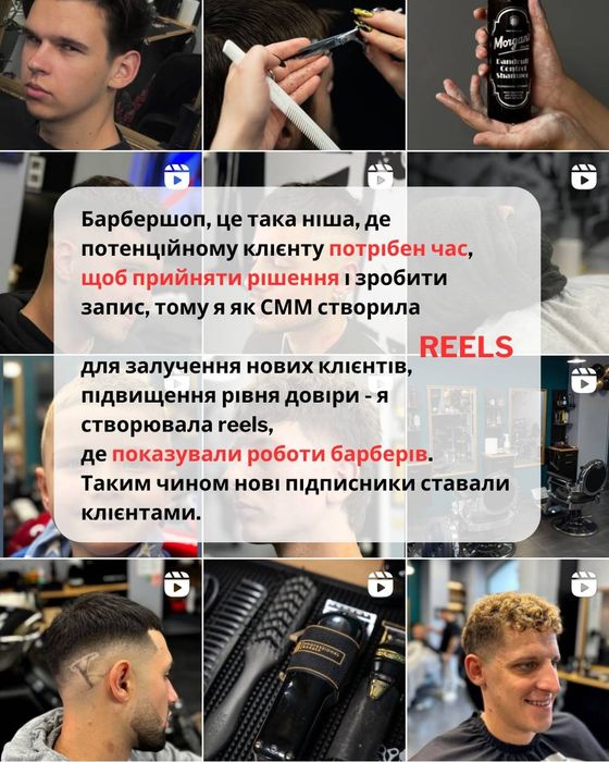 Налаштування таргетованої реклами. Просування в соцмережах. Facebook