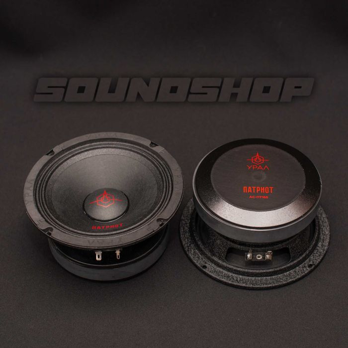Black Friday !!! Głośniki URAL AS-PT165 Patriot (Stara cena 490 zl)