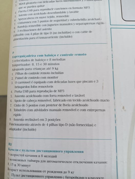 Esperguicadeira bebé