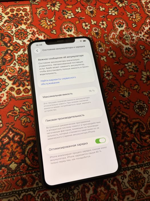 iPhone 11 Pro Max 256GB