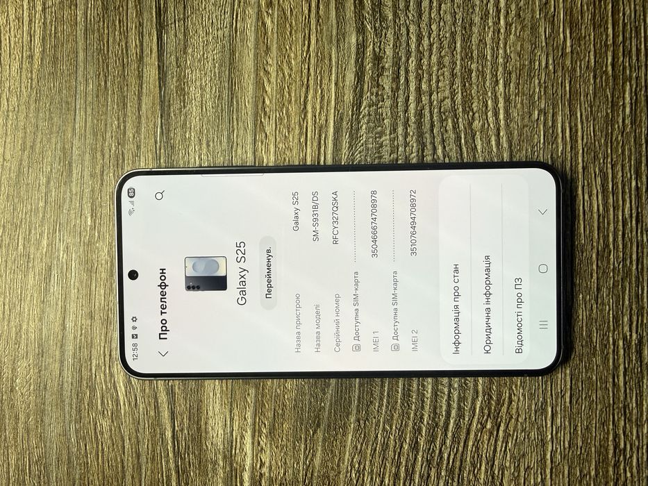 Samsung Galaxy S25 12/256гб