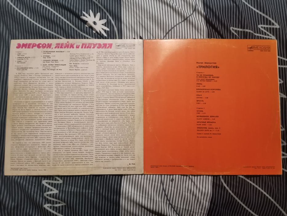 Yngwie Malmsteen. Emerson, Lake & Powell. Винил.