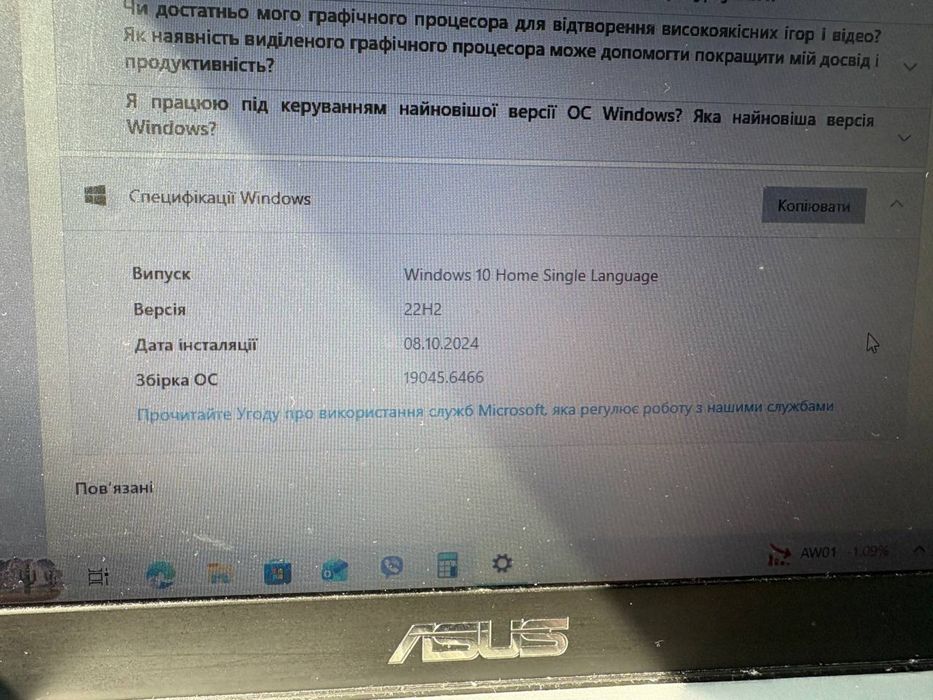 Продам Ноутбук Asus