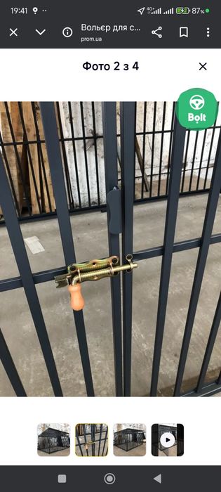 Вольєр огорожа буда будка для улюбленців