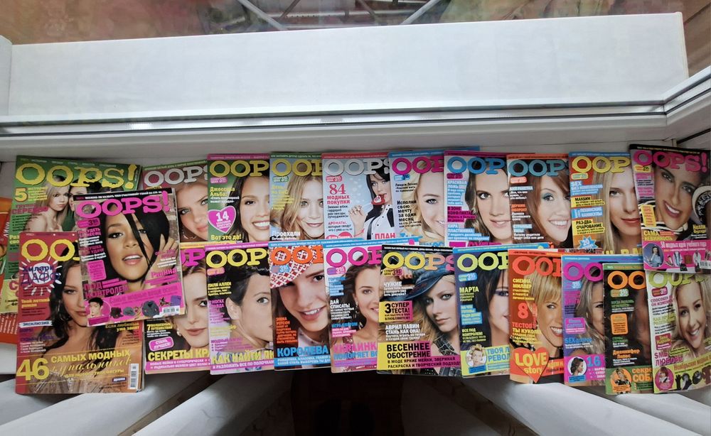 Журнал OOPS 2007-2009 рік