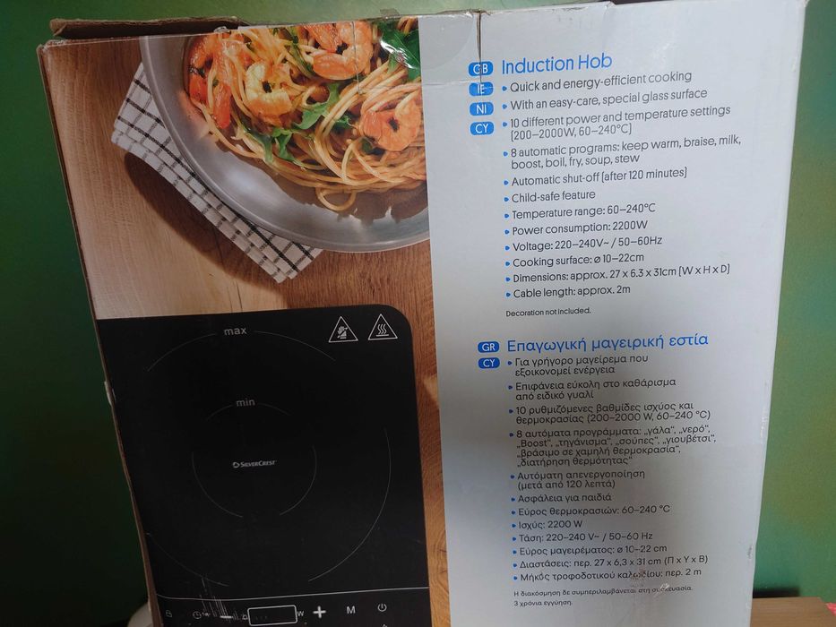 SILVERCREST® Przenośna płyta indukcyjna, 2200 W