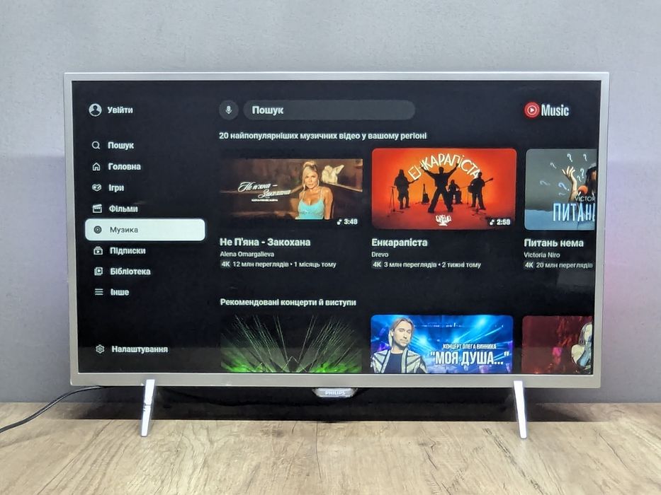 Philips 32PFS6402 FullHD SmartTV Android TV AMBILIGHT / 2018