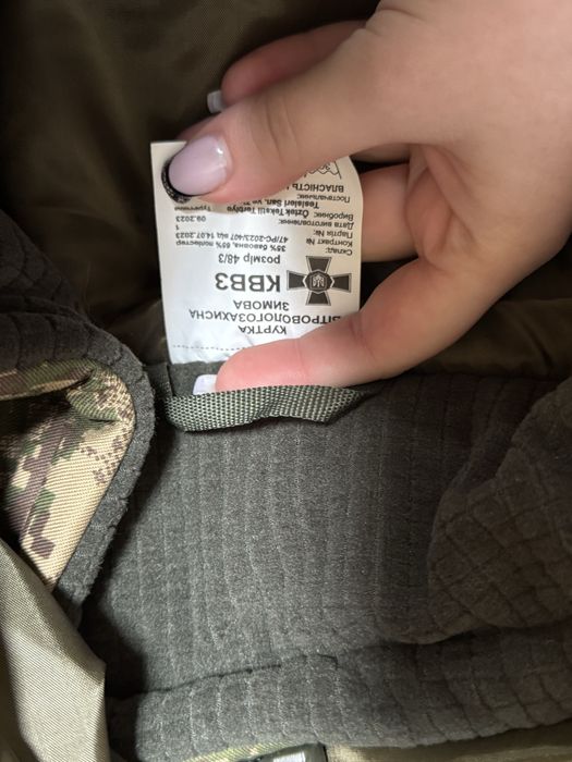 Війскова форма Хижак