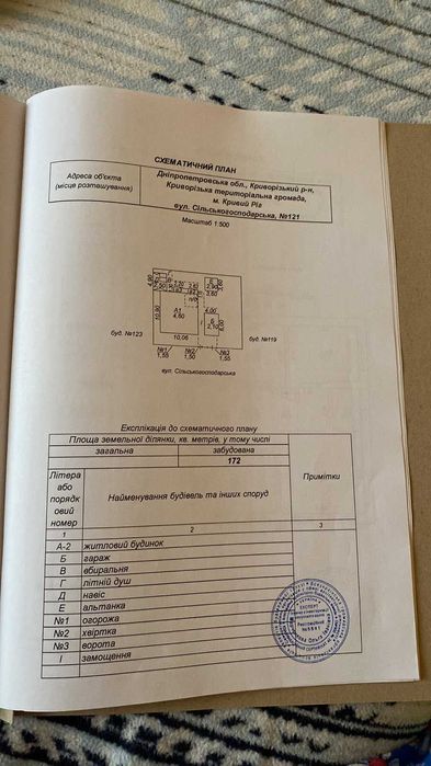 Отличный дом на Долгинцево  по ул.  Сельскогосподарской