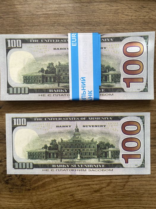 Гроші сувенірні/долар/гривня 80шт/уп.
