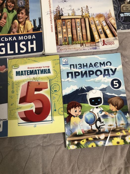 Книги для 5 класу 5 клас