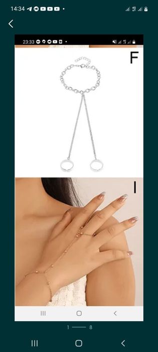 Для  милых  дам.