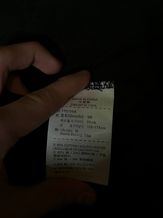 Nike tech nocta x drake