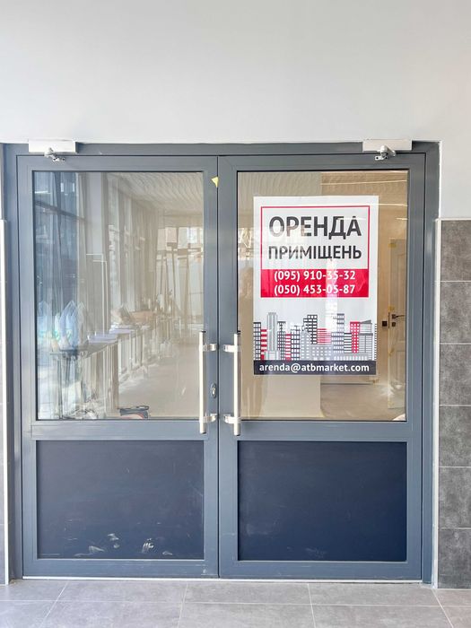 Демидів. Київська обл. Оренда в АТБ. 57 кв.м.