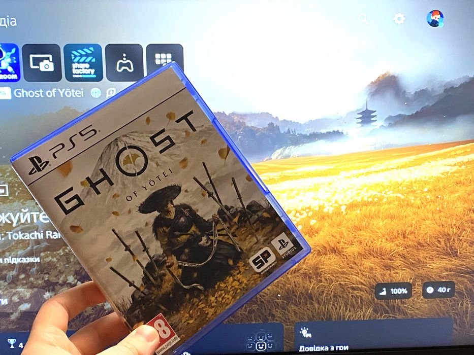 Ghost of Yotei диск ps5