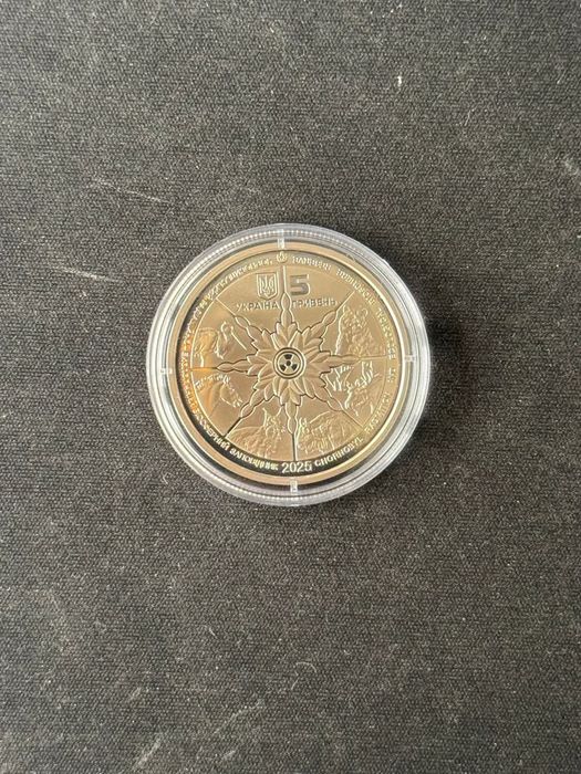 Лось Європейський (обмін-продаж) в капсулі монета номіналом 5 гривень