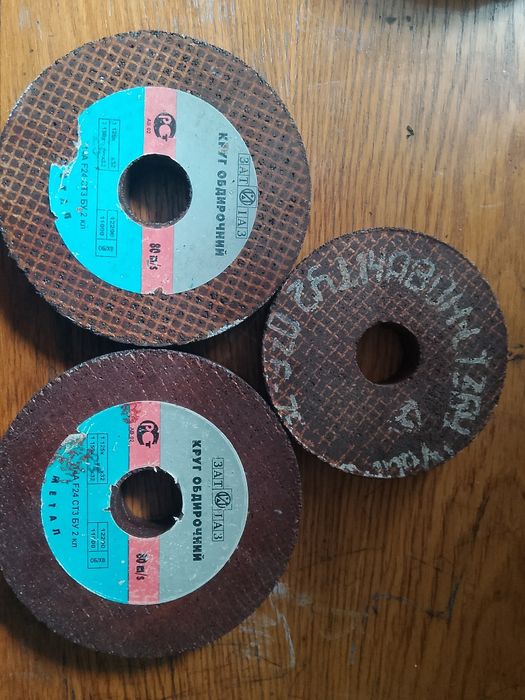 Продам обдирочные-зачистные Круги.