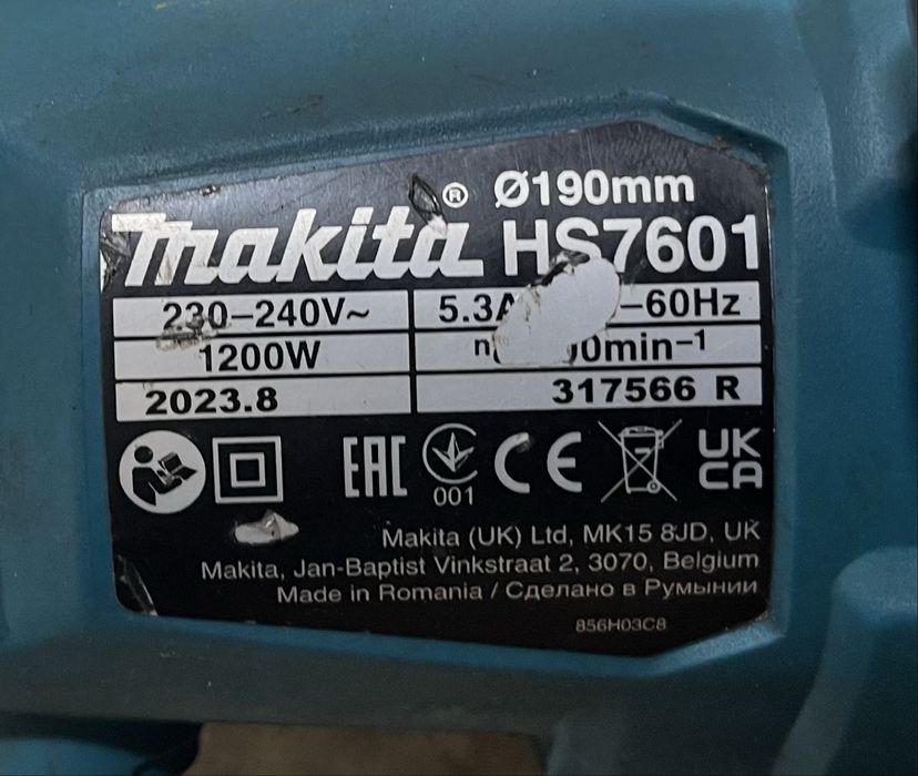Makita HS7601 Циркулярна Дискова Пила 190мм 1200Вт