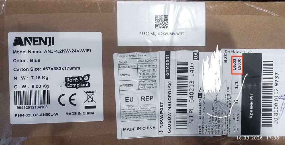 Гібридний сонячний інвертор ANENJI ANJ-4.2KW-24V-WIFI. В наявності.