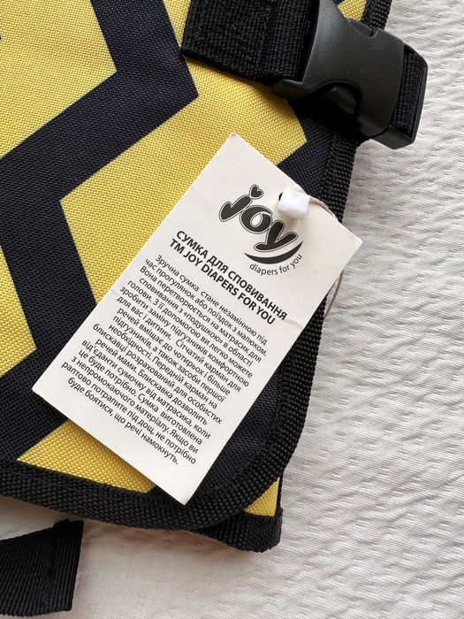 Сумка для сповивання Joy