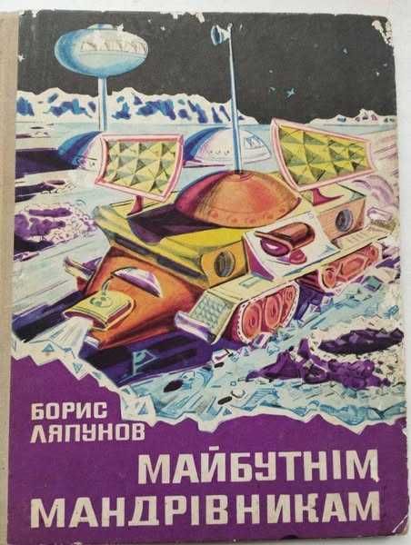 Комплект книг: научно-популярные, познавательные, развивающие