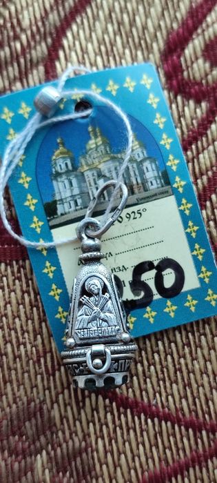 Мощівик / ладанка