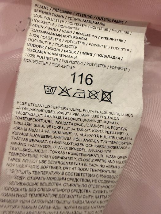 Зимний комплект LENNE