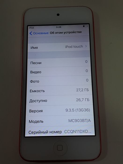 Apple iPod A1421 "32Gb"