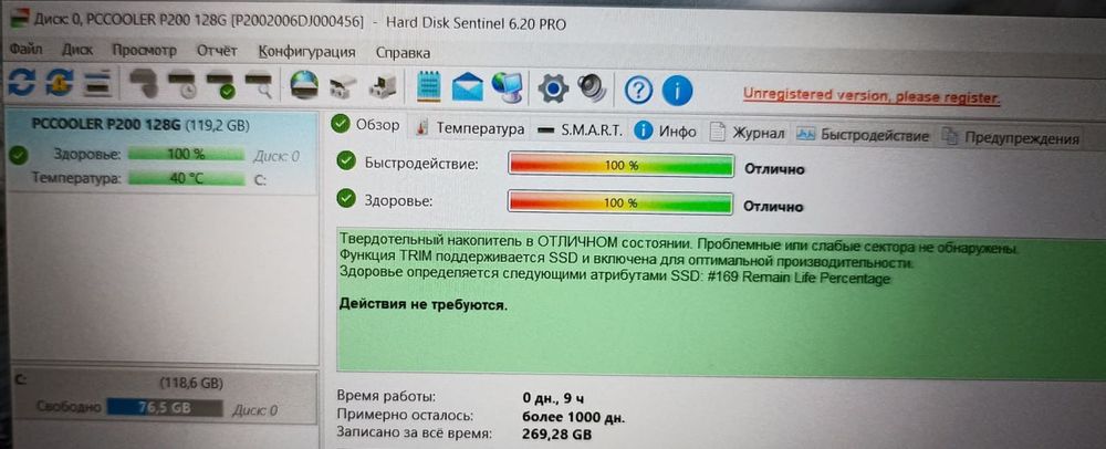 HP EliteBook 725 G3 AMD A10-8700B\ 12.5" FullHD IPS\ SSD NEW\ 4 години