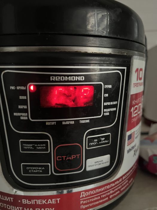 Мультиварка Redmond RMC-M10