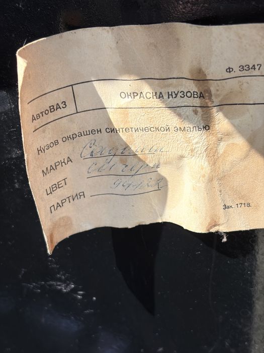 Продам ВАЗ 2106 1991 року