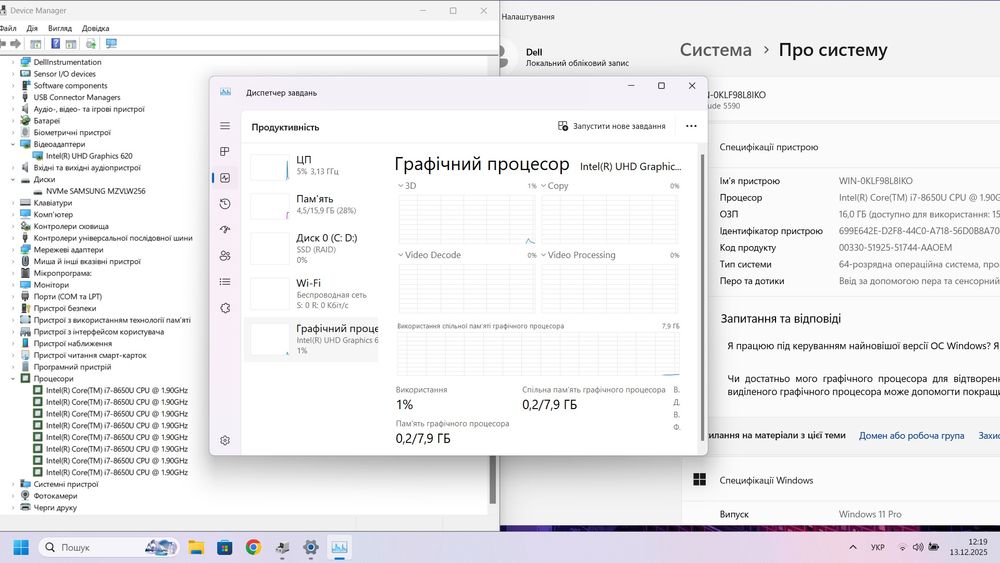 Мощний ноут i7/8ядер/16/256 SSD/FullHD IPS/Type-C/ноутбук для навчання