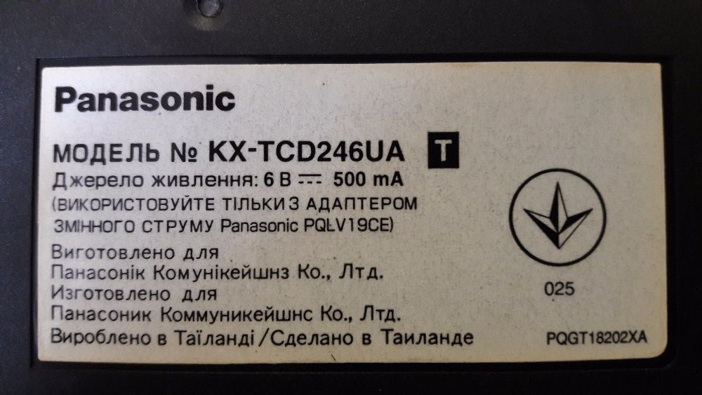Радиотелефон Panasonic