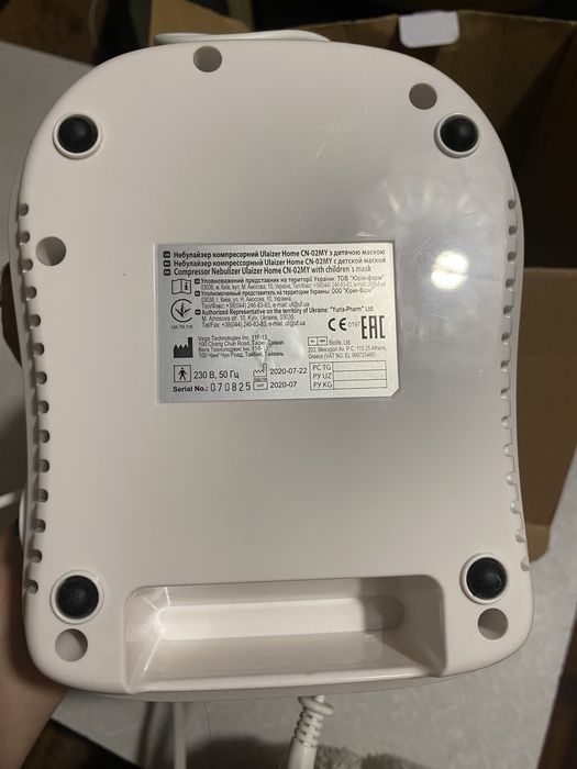 Нибулвйзер Ulaizer Тайвань