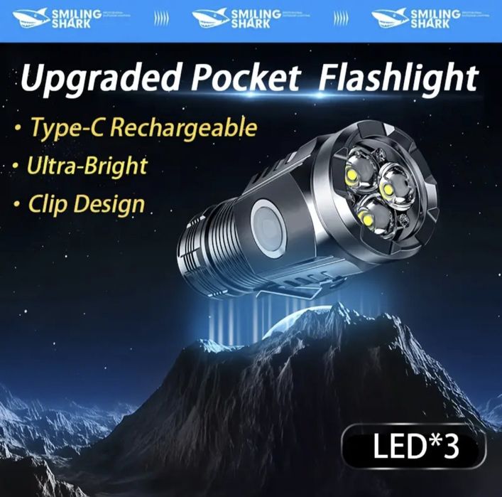 Міні - ліхтарик яскравий з акумулятором