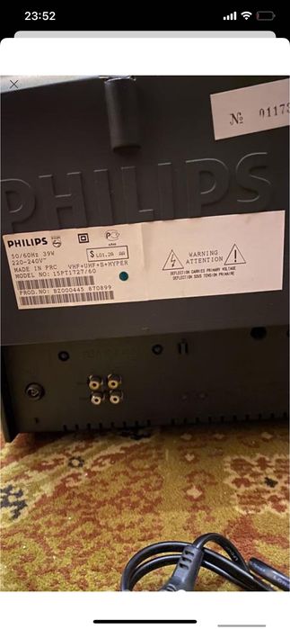 Philips телевізор