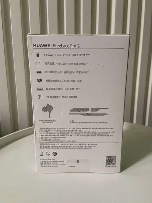 Huawei freelace Pro2 Black Hi-res Audio спортивна гарнітура