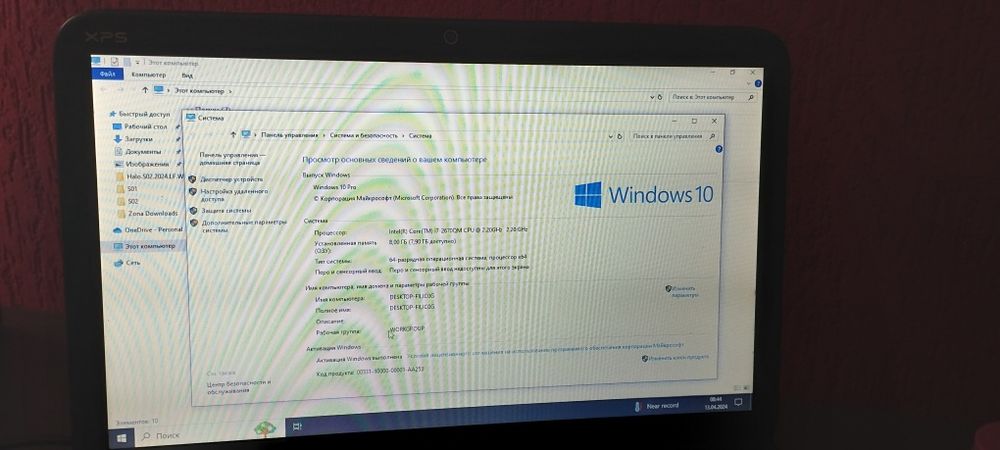 Ноутбук Dell xps l502x