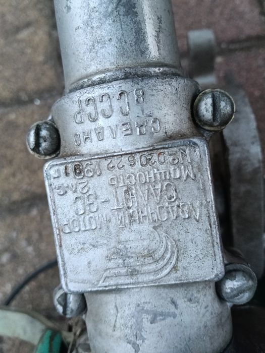 Silnik zaburtowy salut 3s