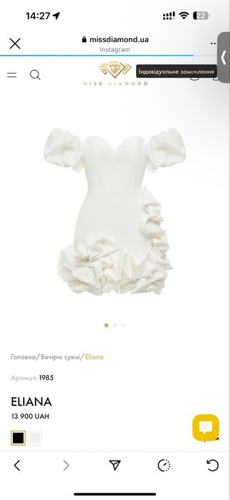 Miss diamond сукня