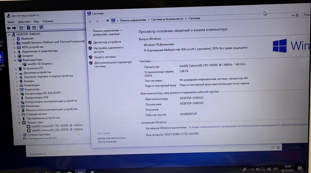 Ноутбук Asus R417S 14" 2/500GB HDD! N3286
