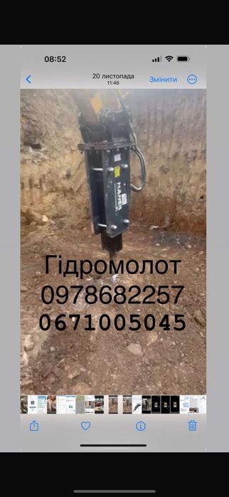 Подрібнювач гілок