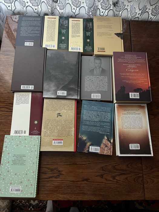 Книга «Скарлет» Александра Ріплі